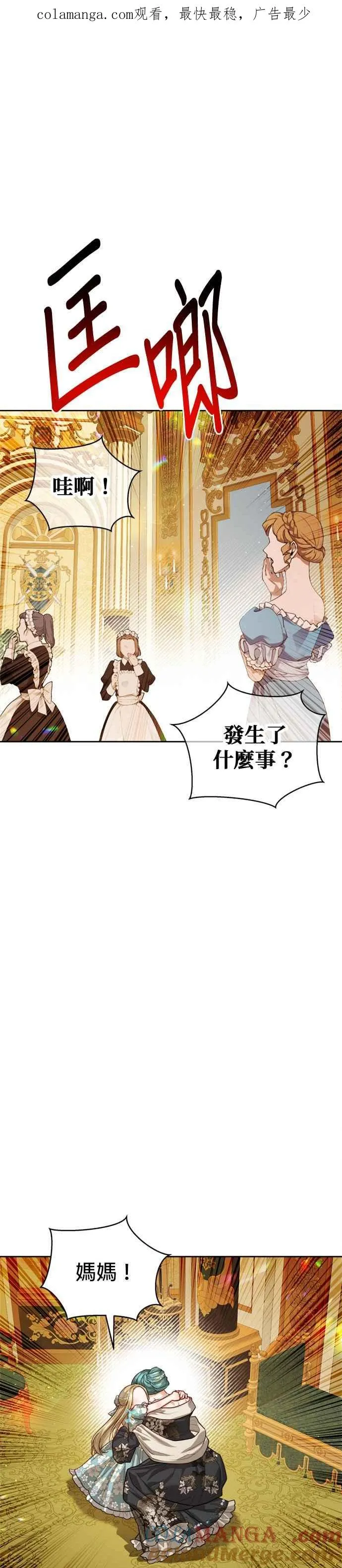 第83话0