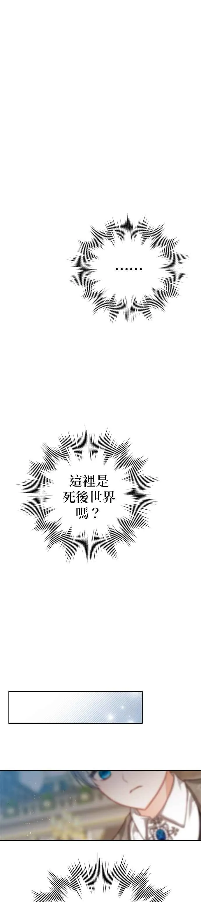 第89话23