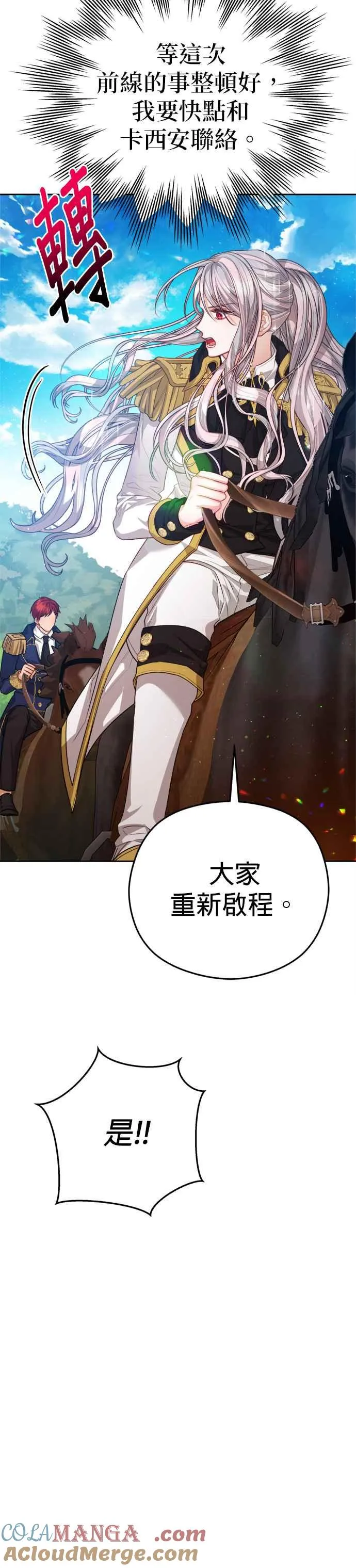 第84话34