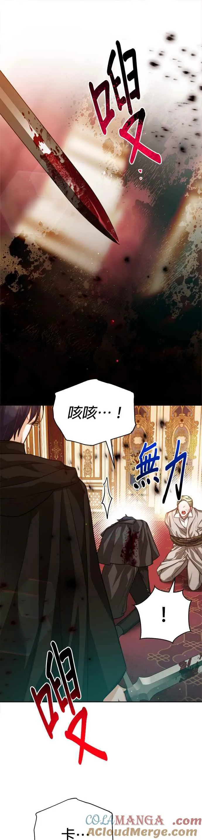 第83话30