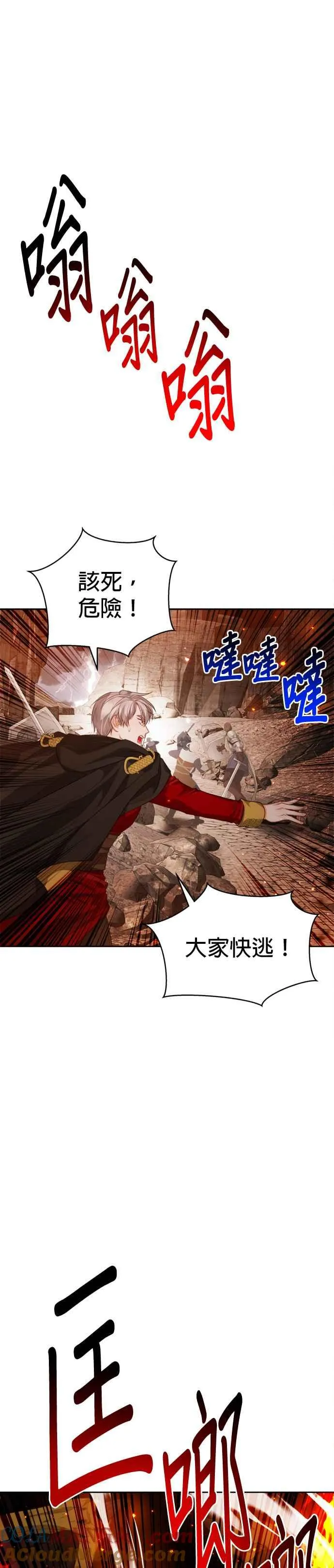 第89话20