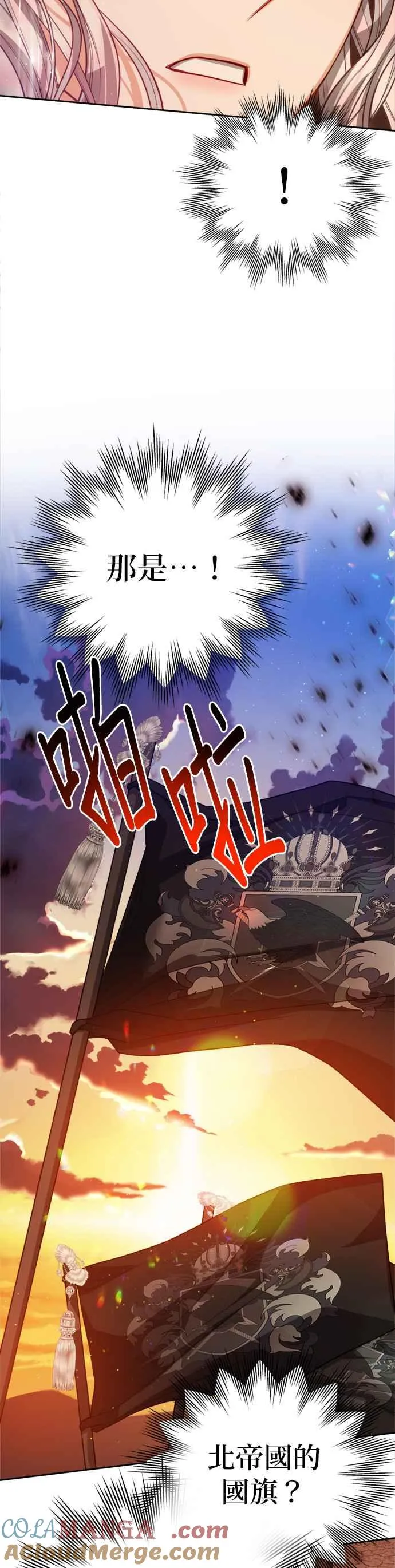 第85话14
