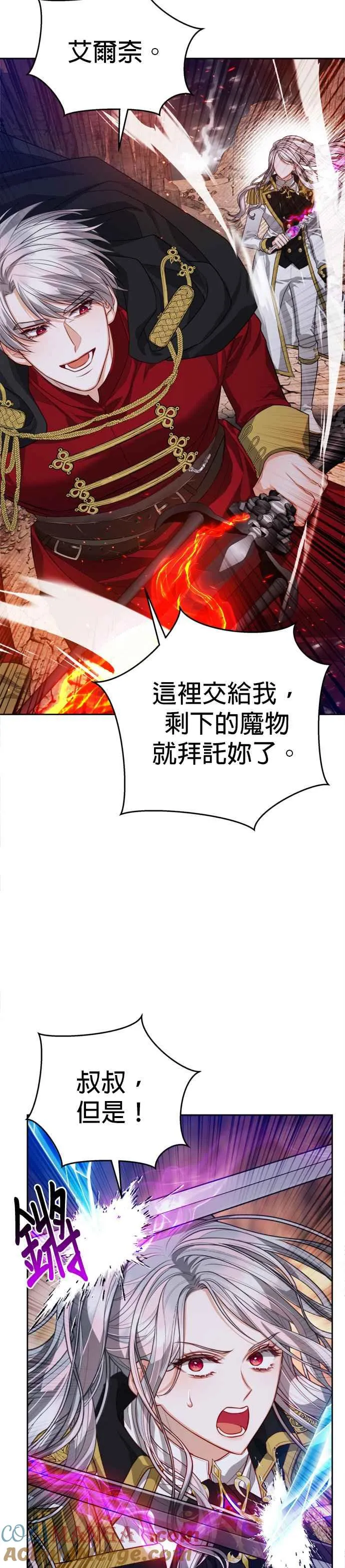 第88话3