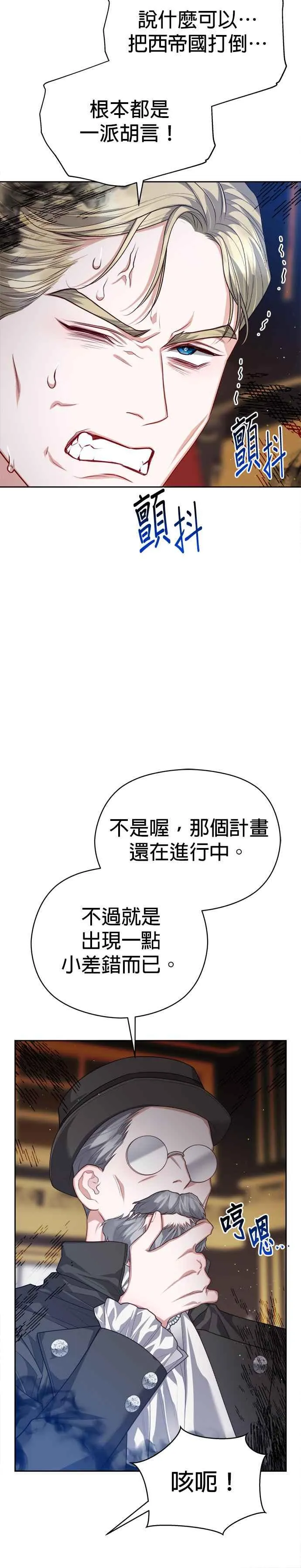 第75话5