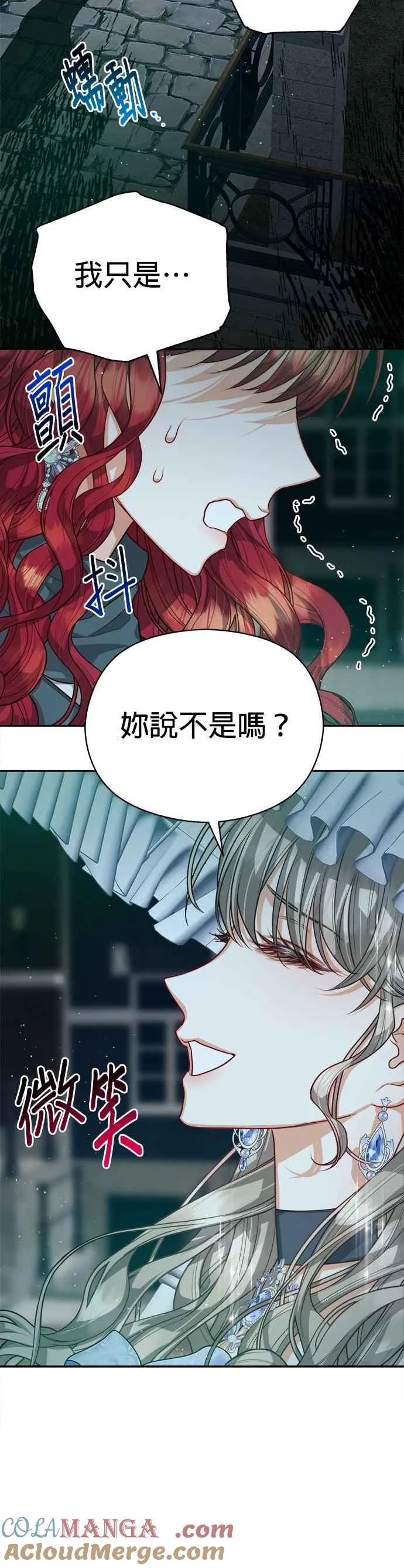 第74话26