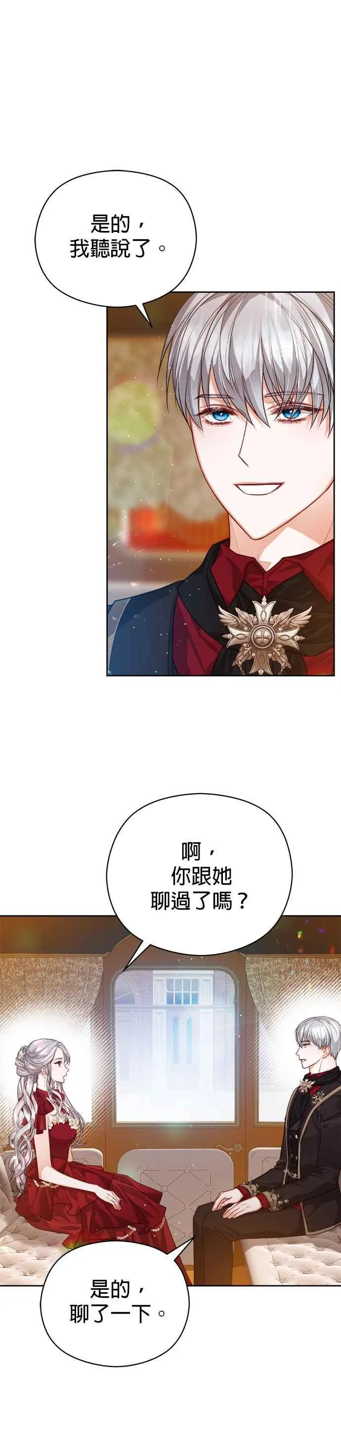 第75话9