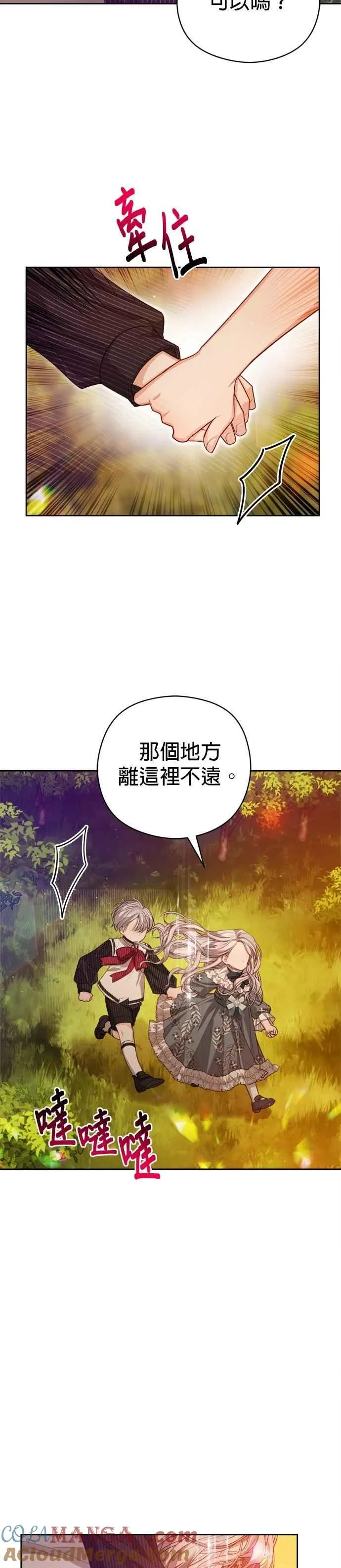 第91话14