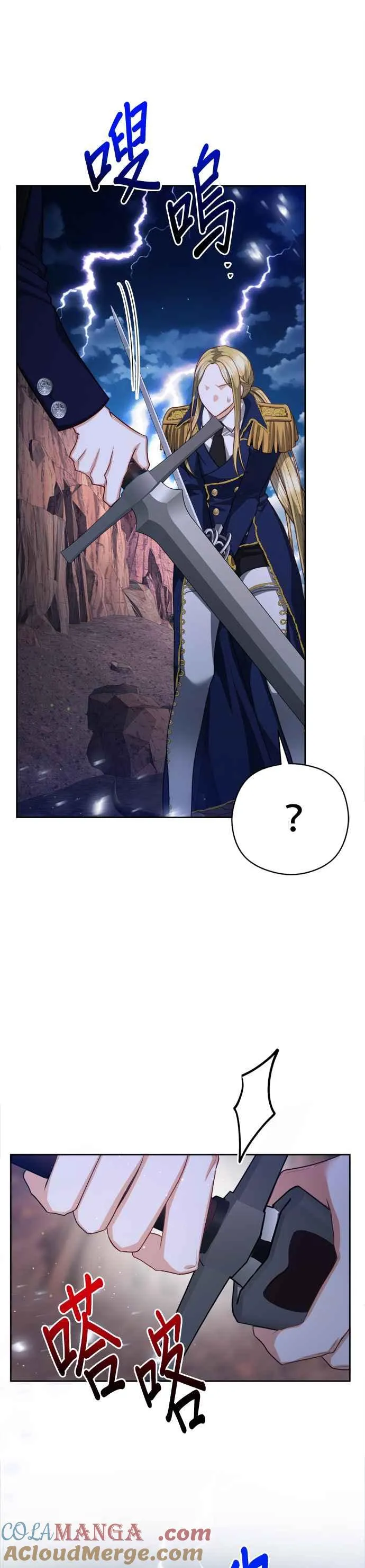 第86话32