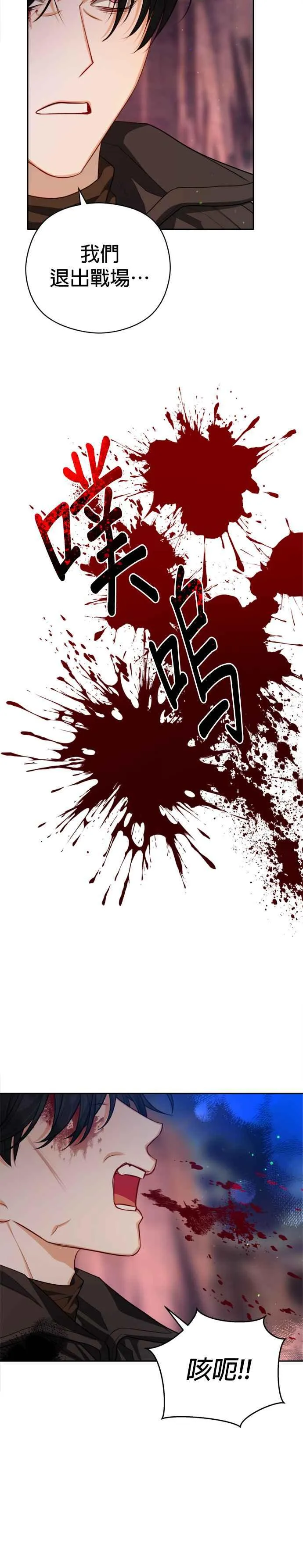 第86话19