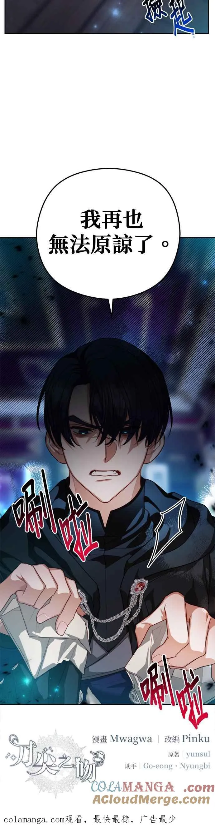 第81话36