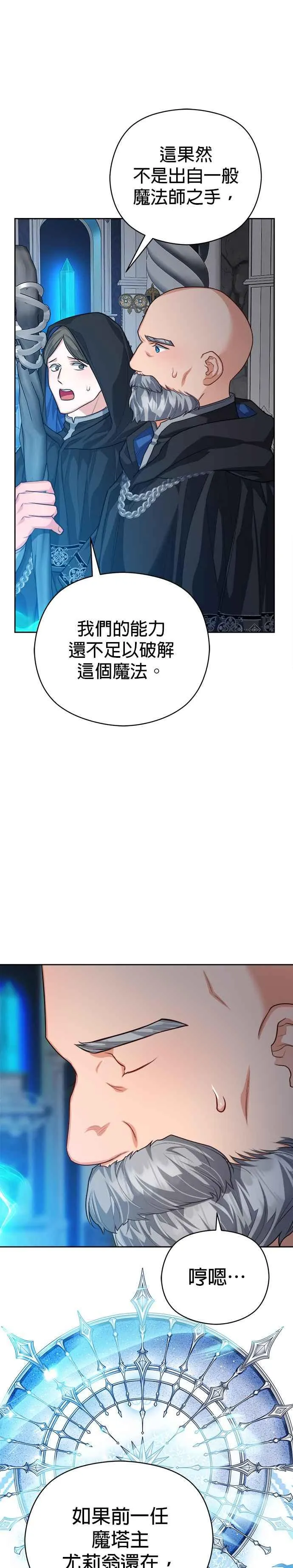 第74话15