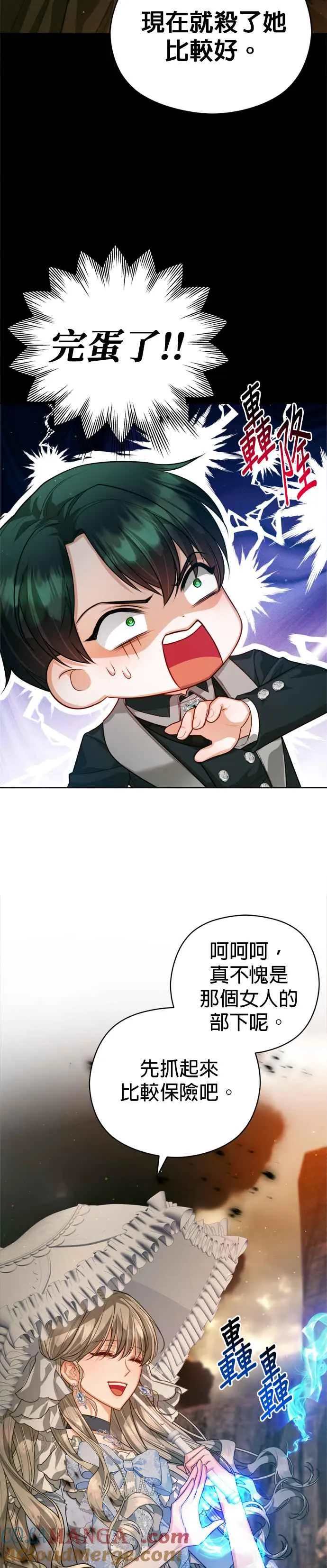 第80话12
