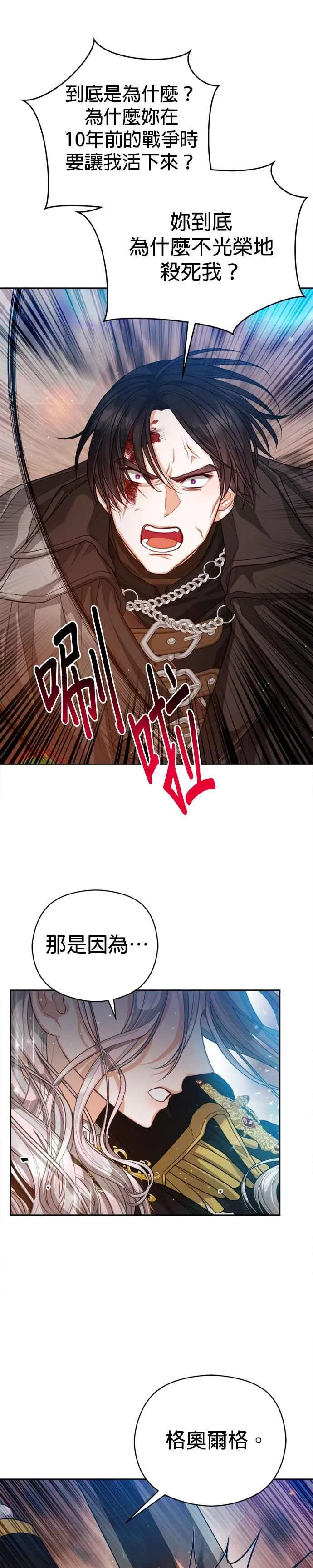 第85话9