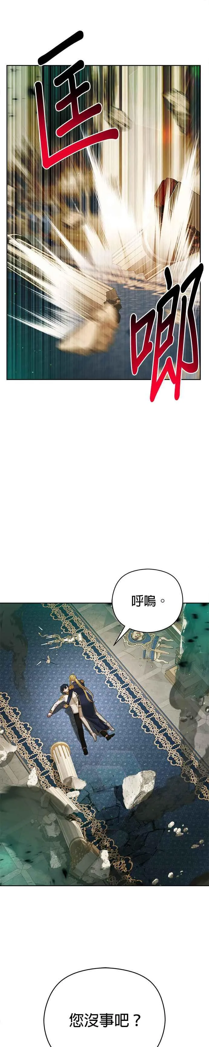 第78话17