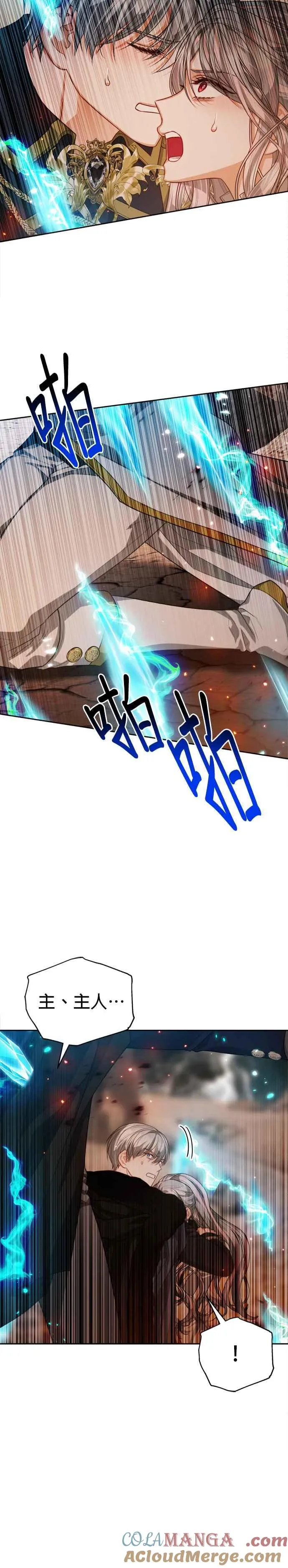 第89话12