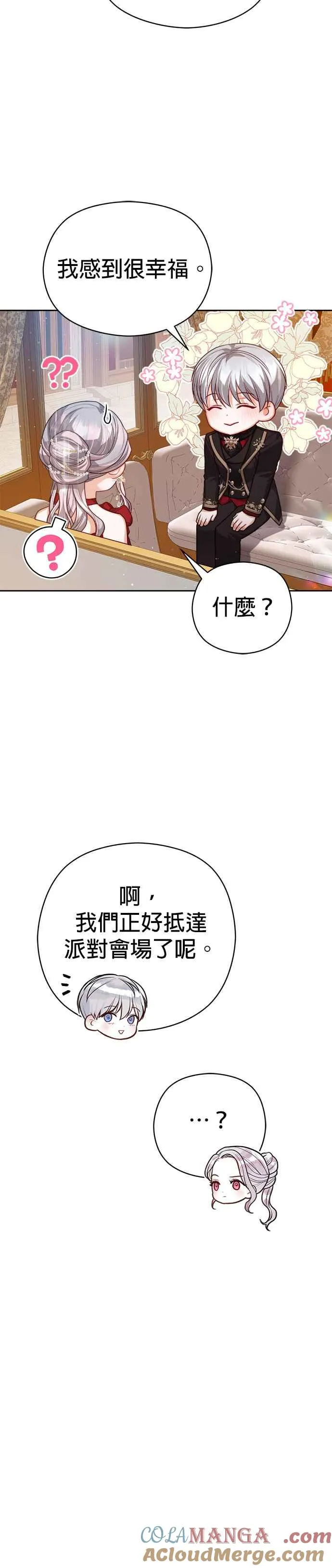 第75话16