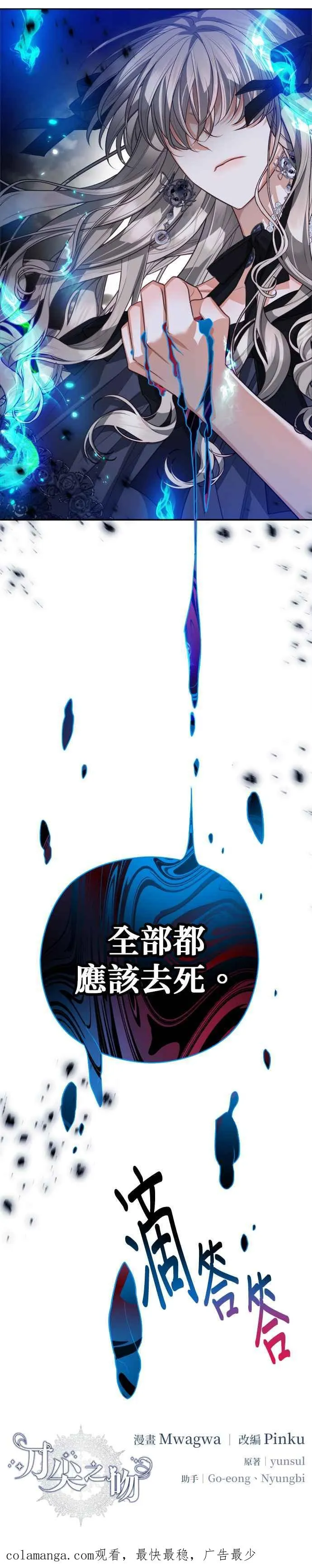 第88话44