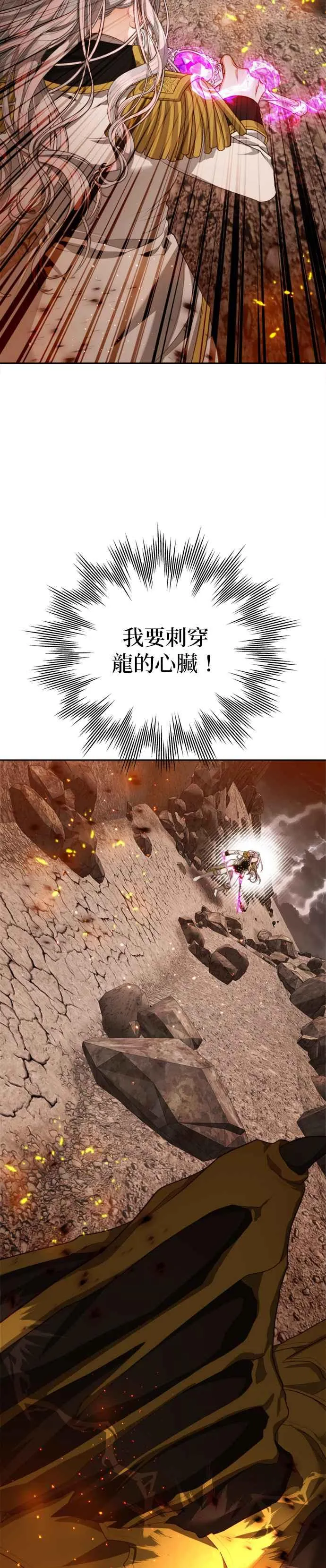 第89话7