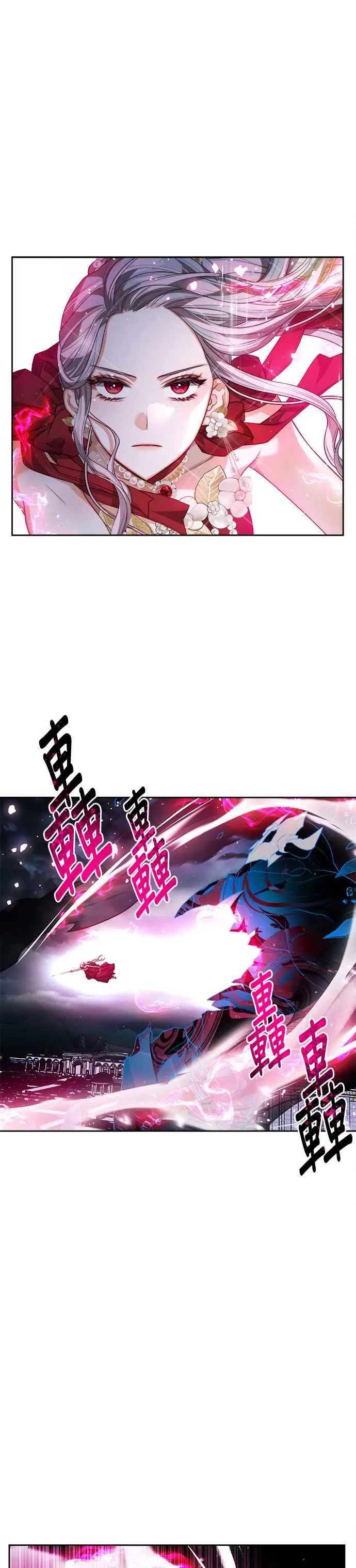 第79话31
