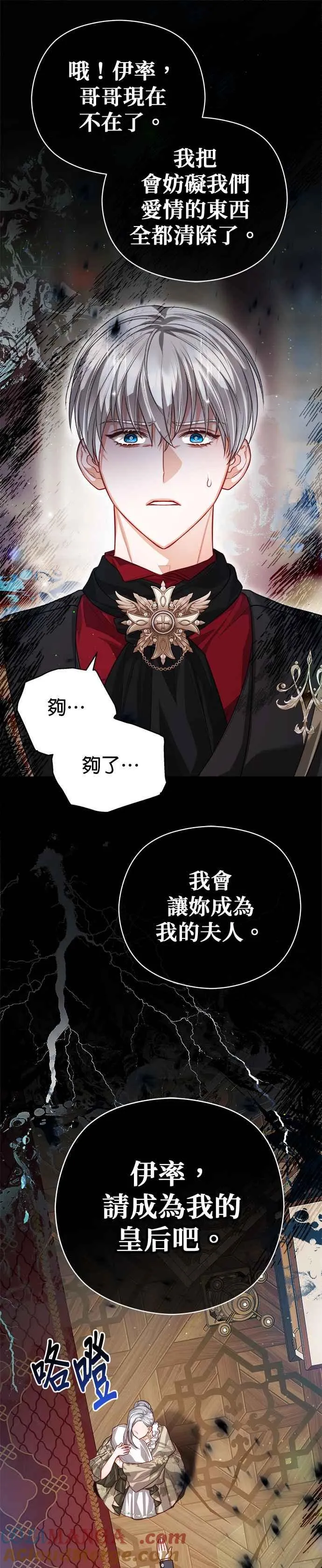 第77话12