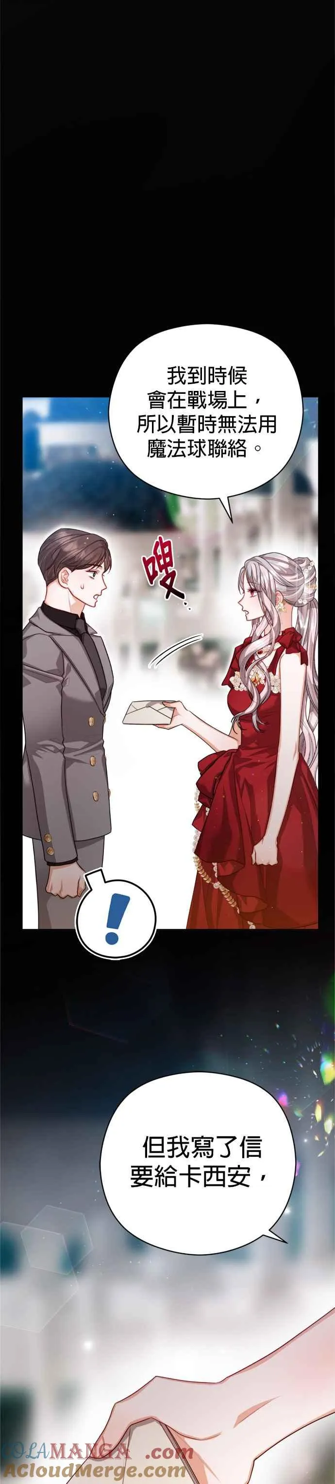 第81话22