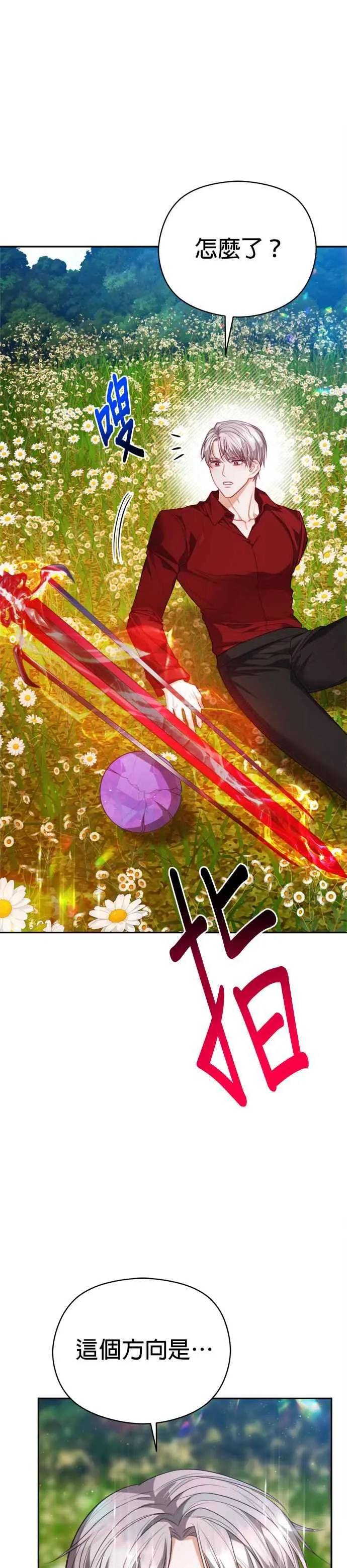 第84话39