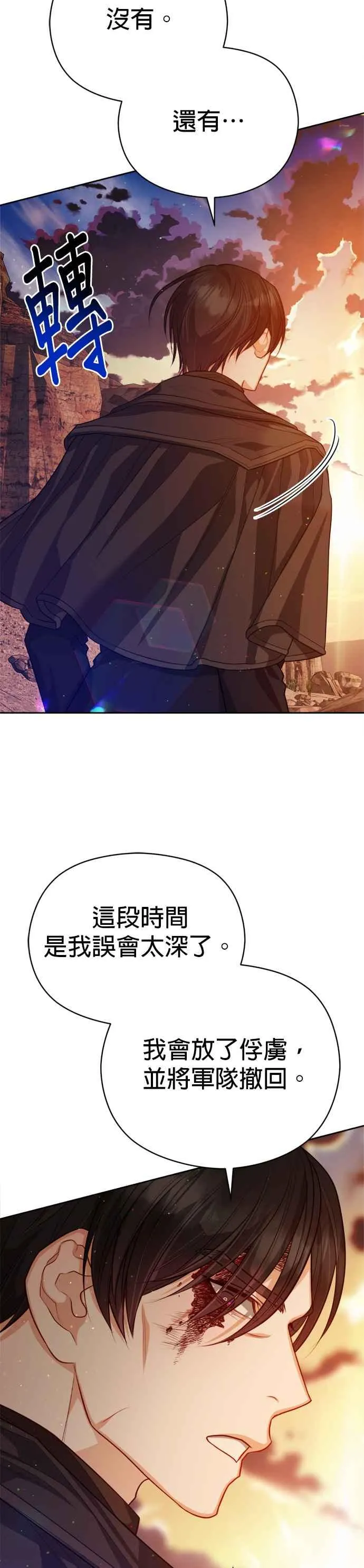 第85话17