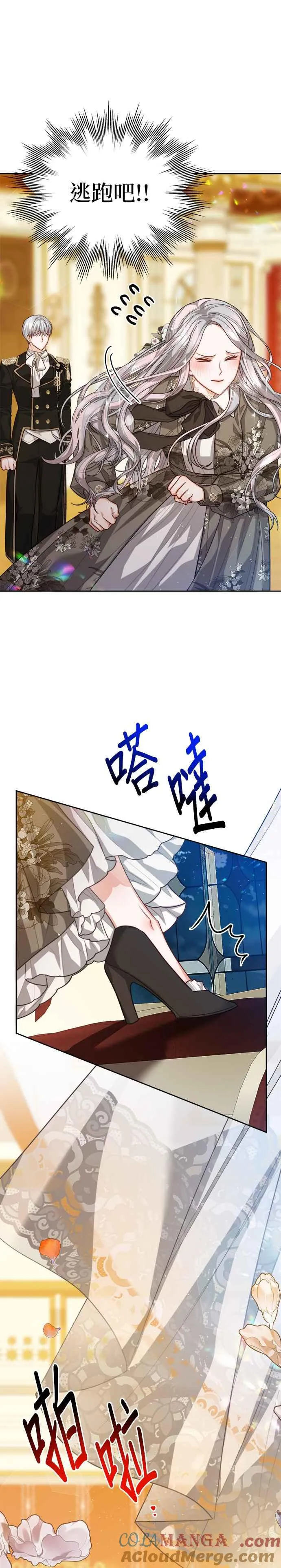 第74话8