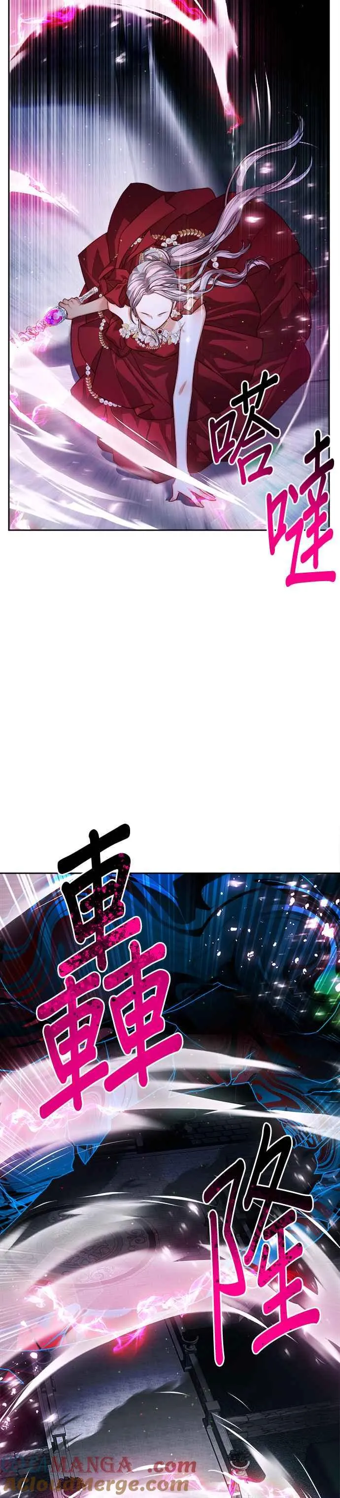 第79话32