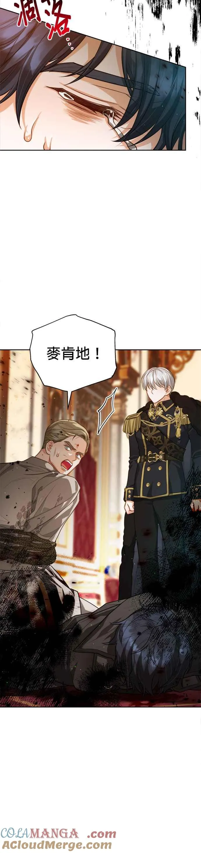 第83话42