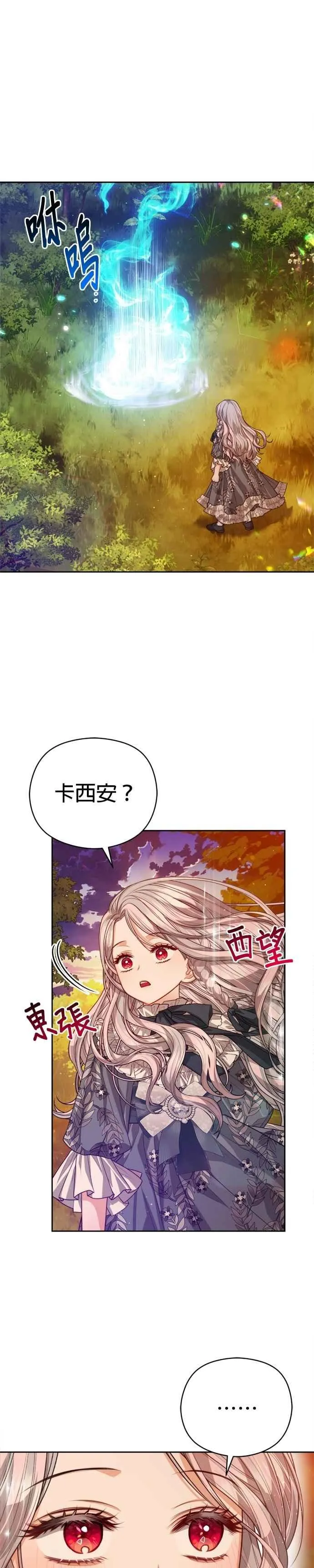 第91话23
