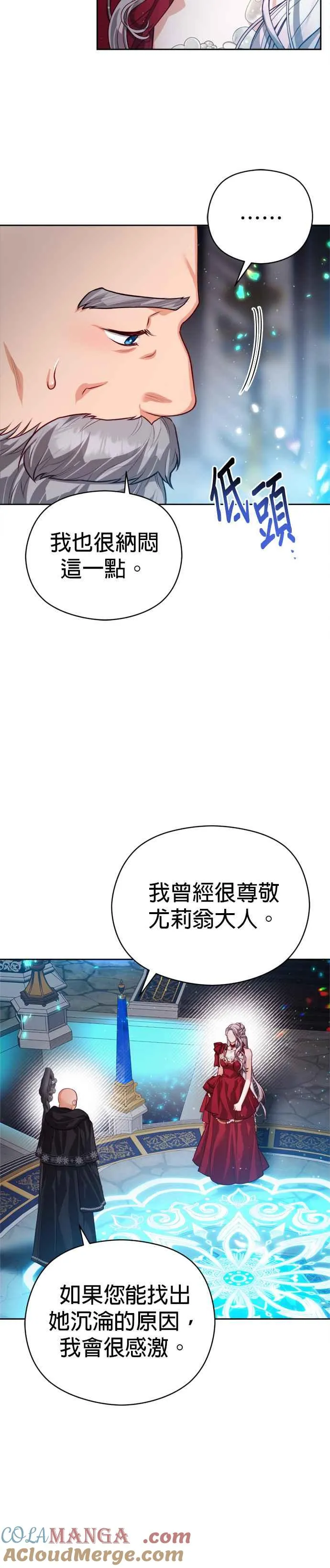第82话8