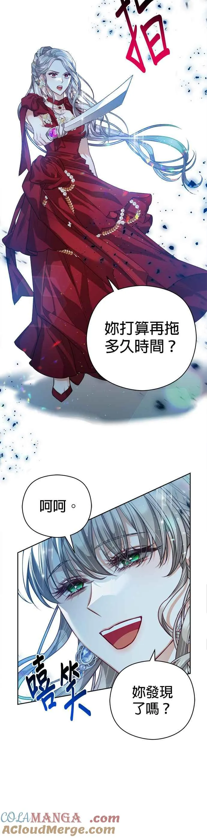 第78话34