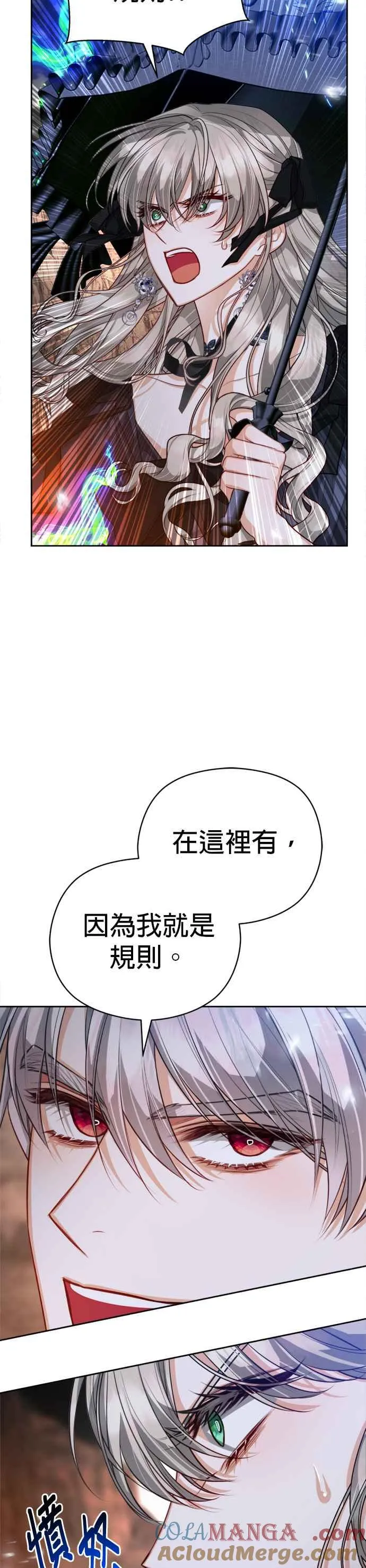 第87话28