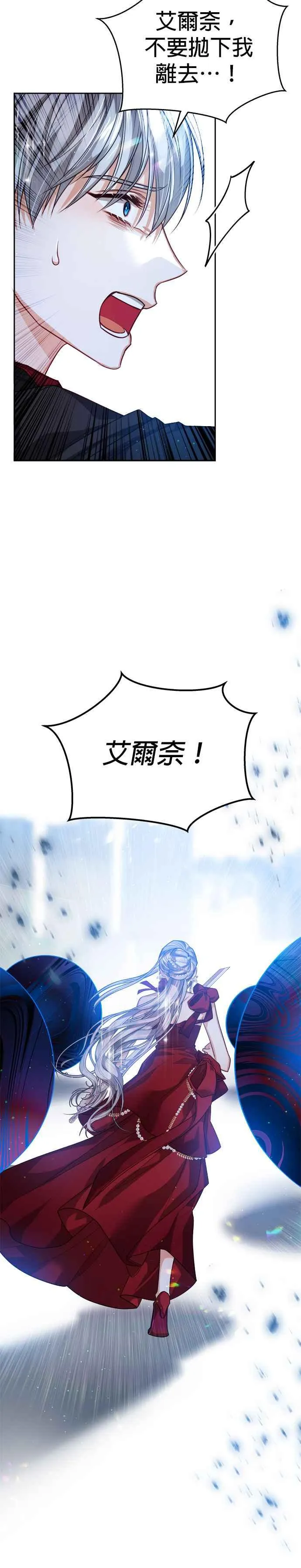 第77话31