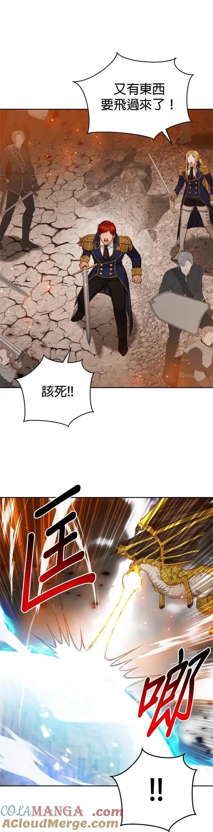 第90话8
