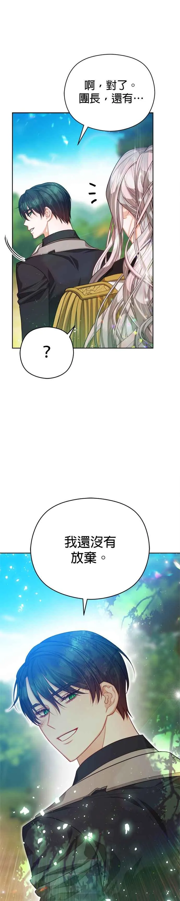 第84话31