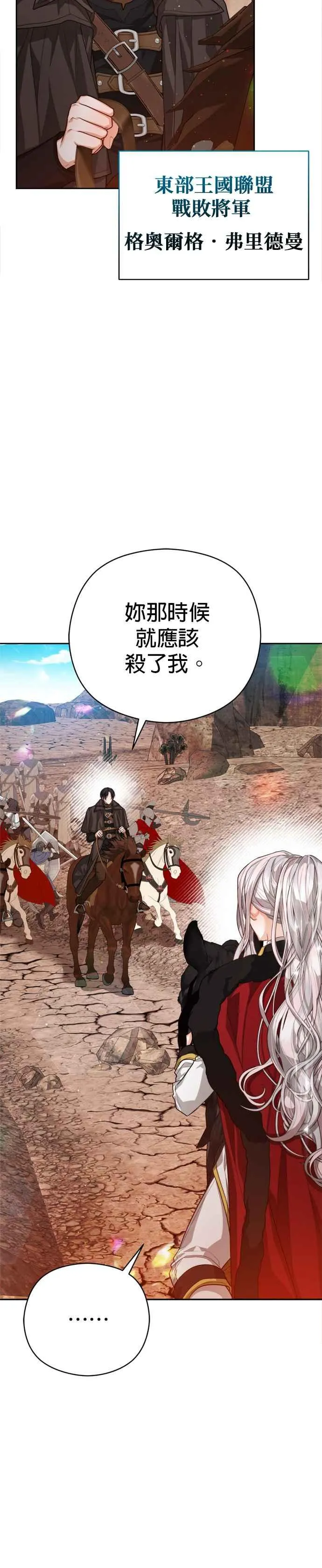 第85话1
