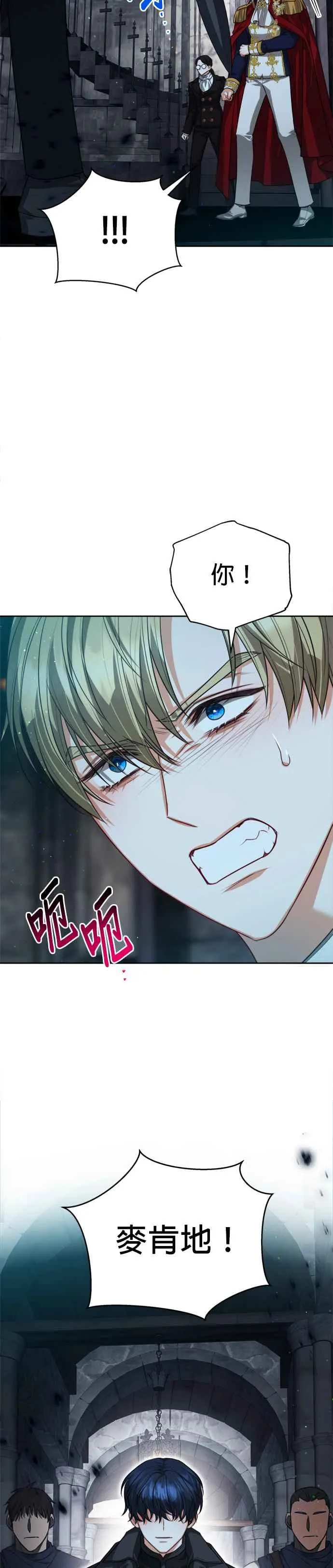 第83话8