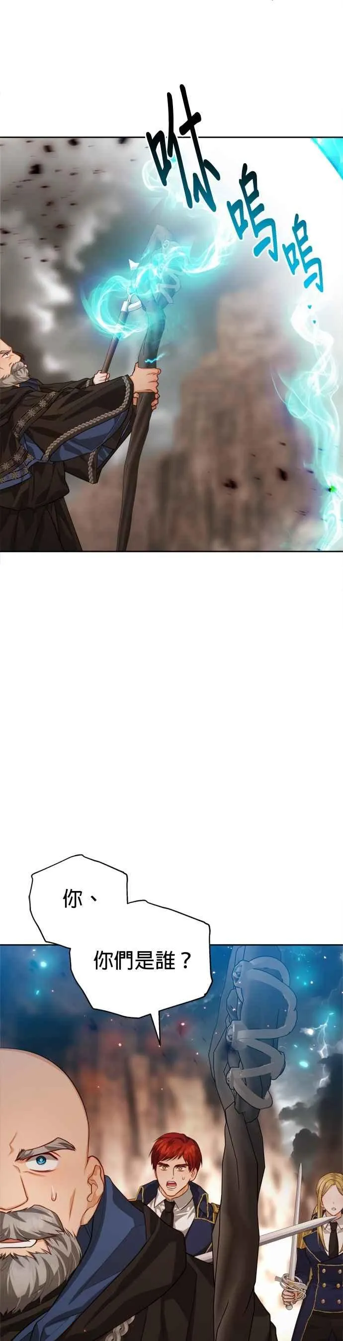 第90话9