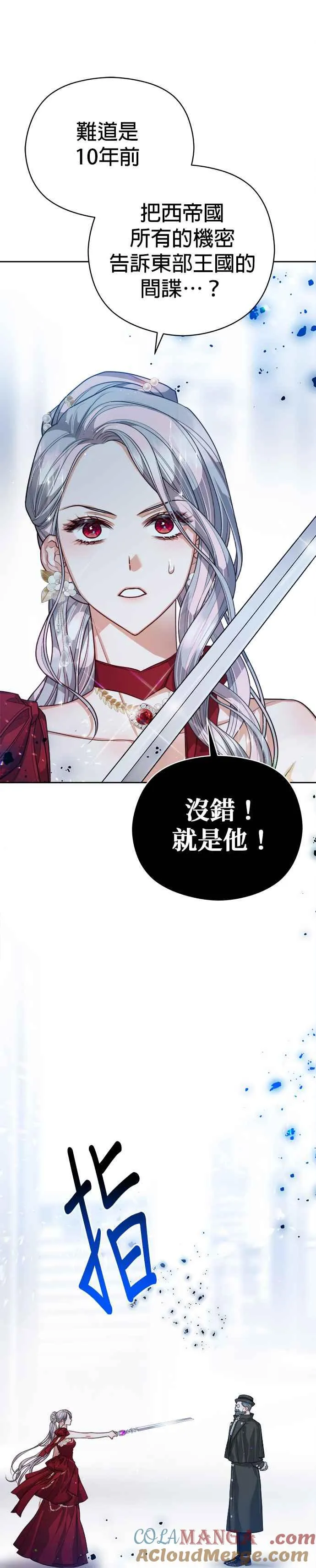 第78话4