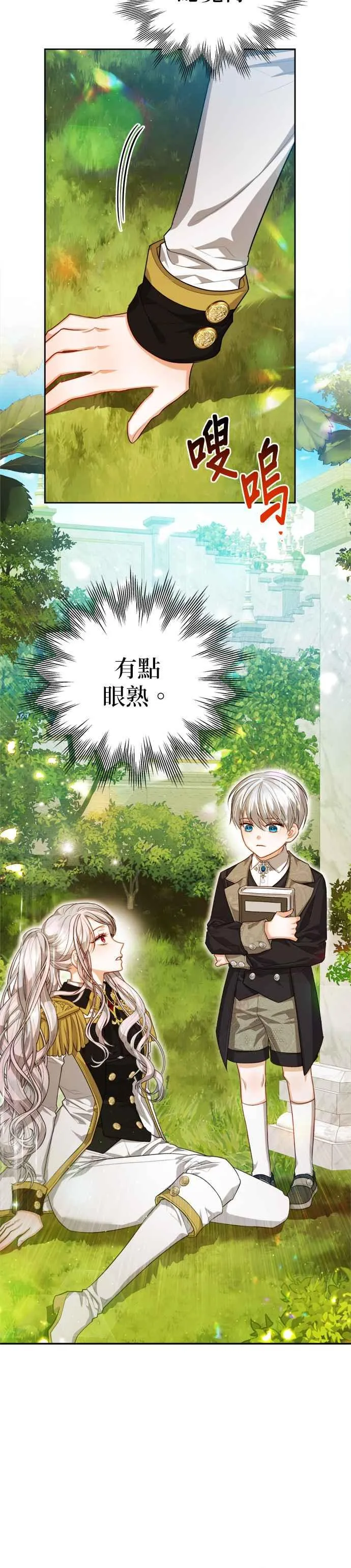 第89话25