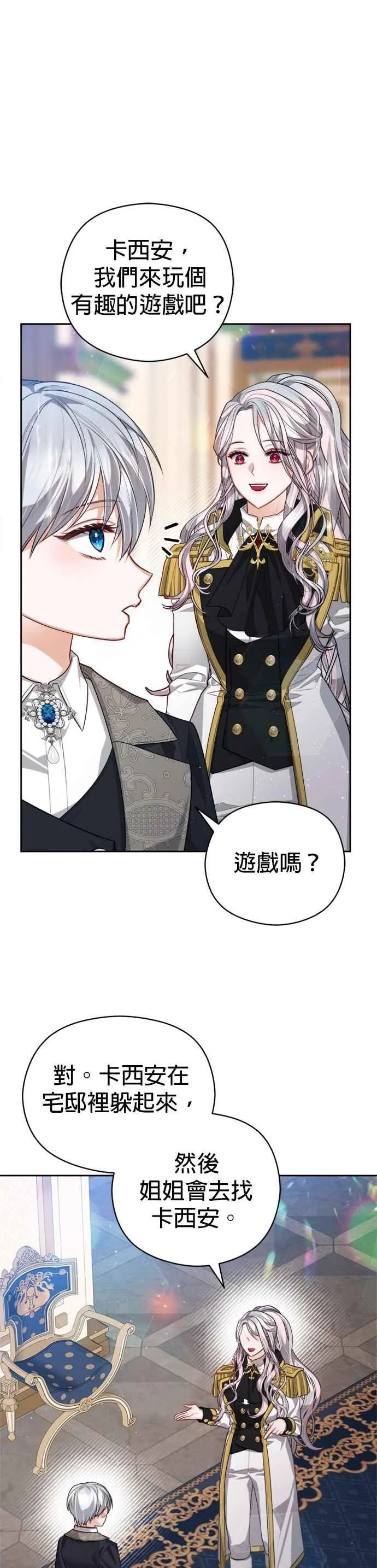 第91话3