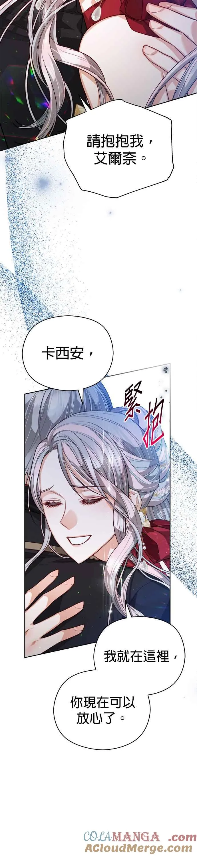 第77话26
