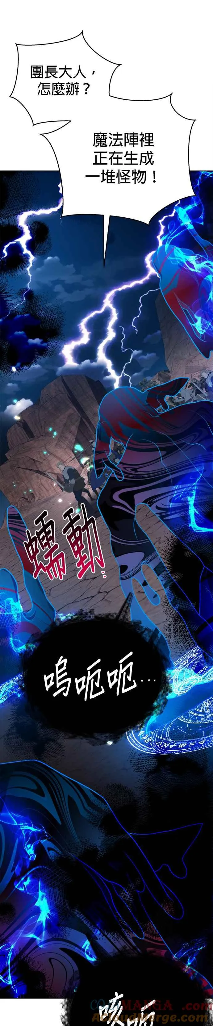 第86话26
