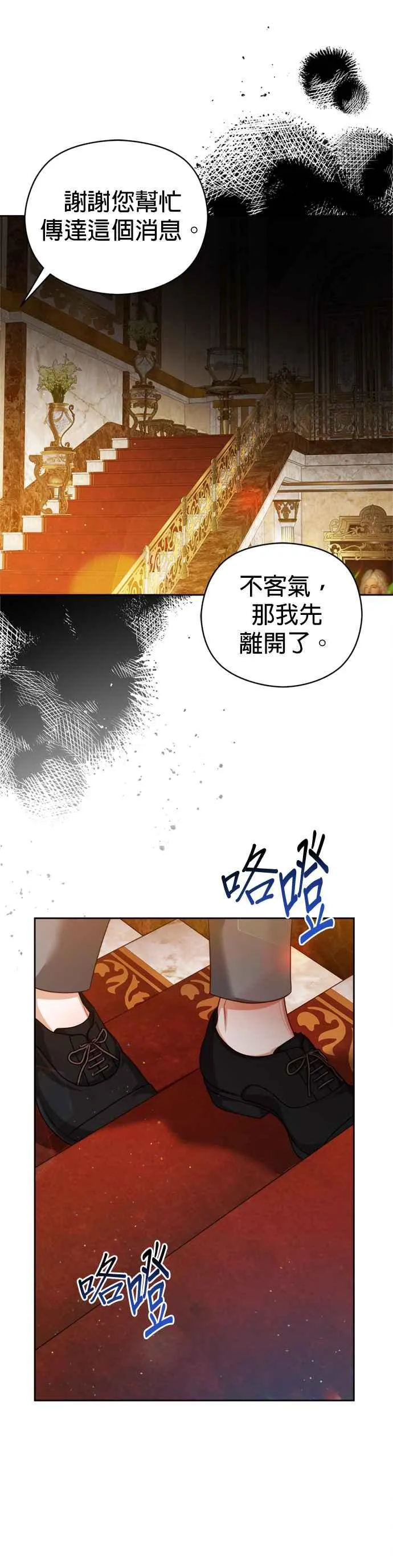 第81话29