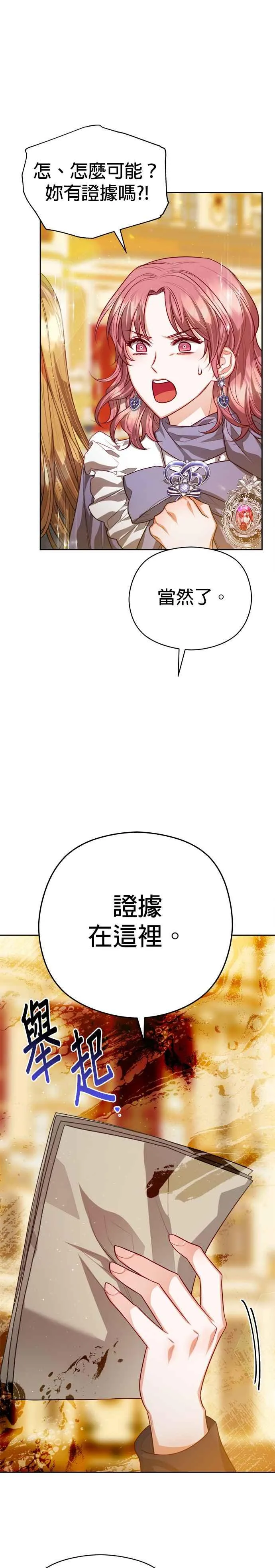第76话9