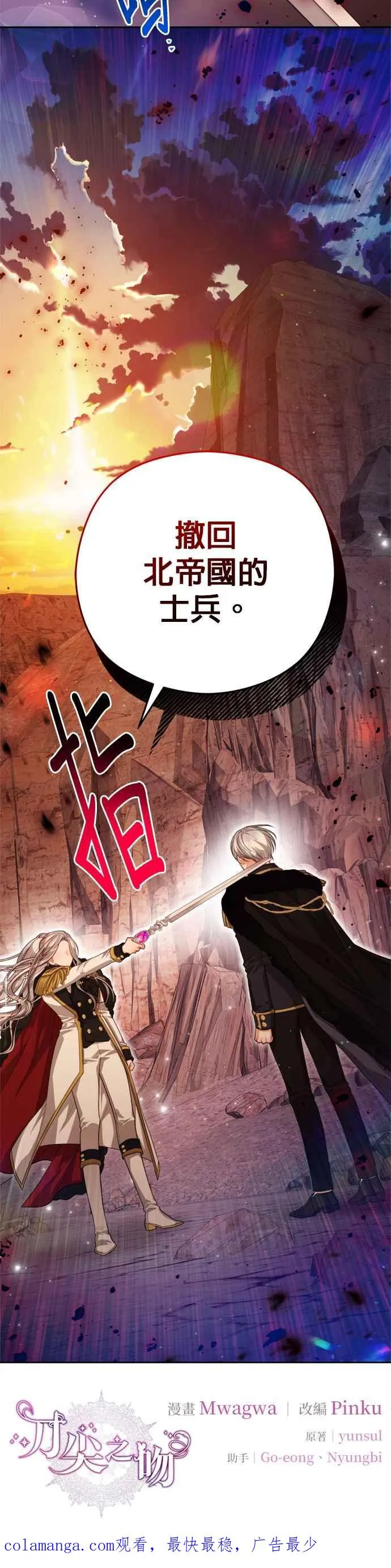第85话35