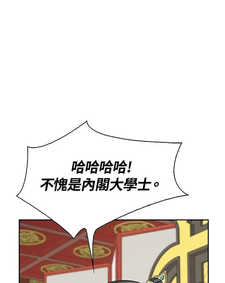 第102话113