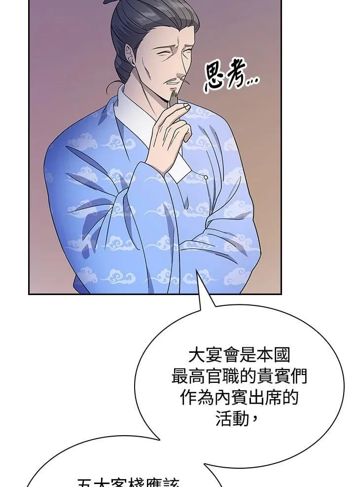 第102话15